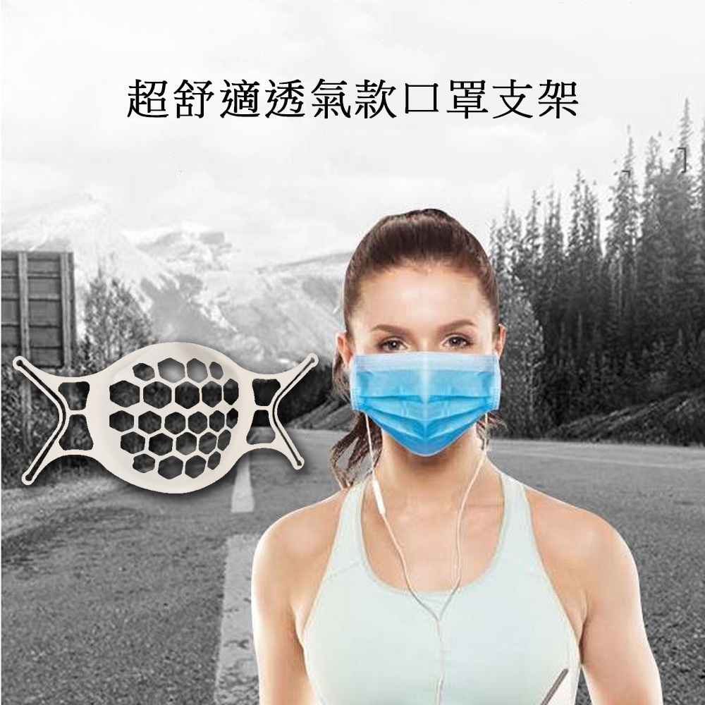 Pack of 30 Honeycomb Style SH09 Ultra-Comfort and Breathable 3D Mask Support Frame, 白, large