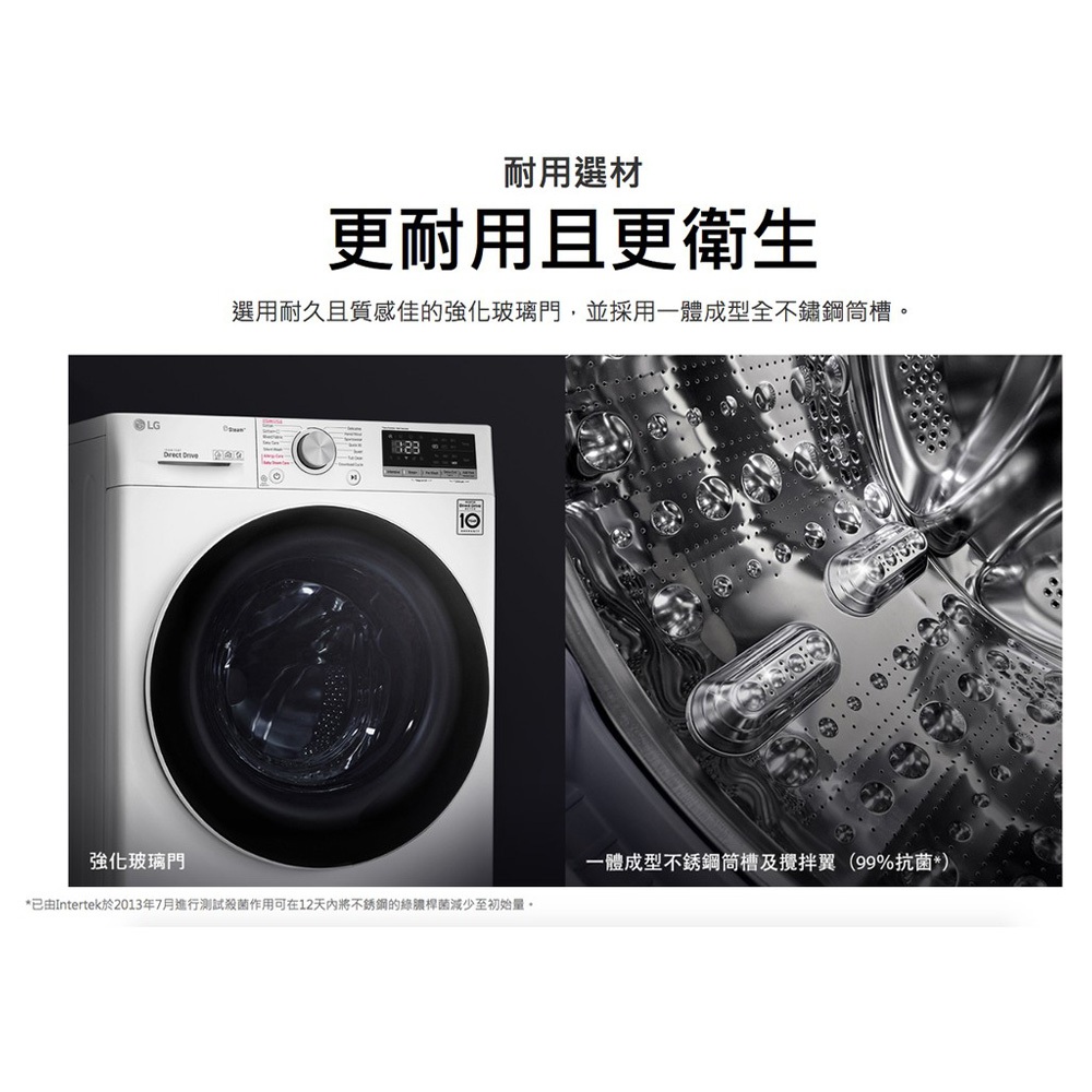 LG 9kg WiFi Steam Wash-Dry-Dry Drum Washing Machine WD-S90VDW, , large