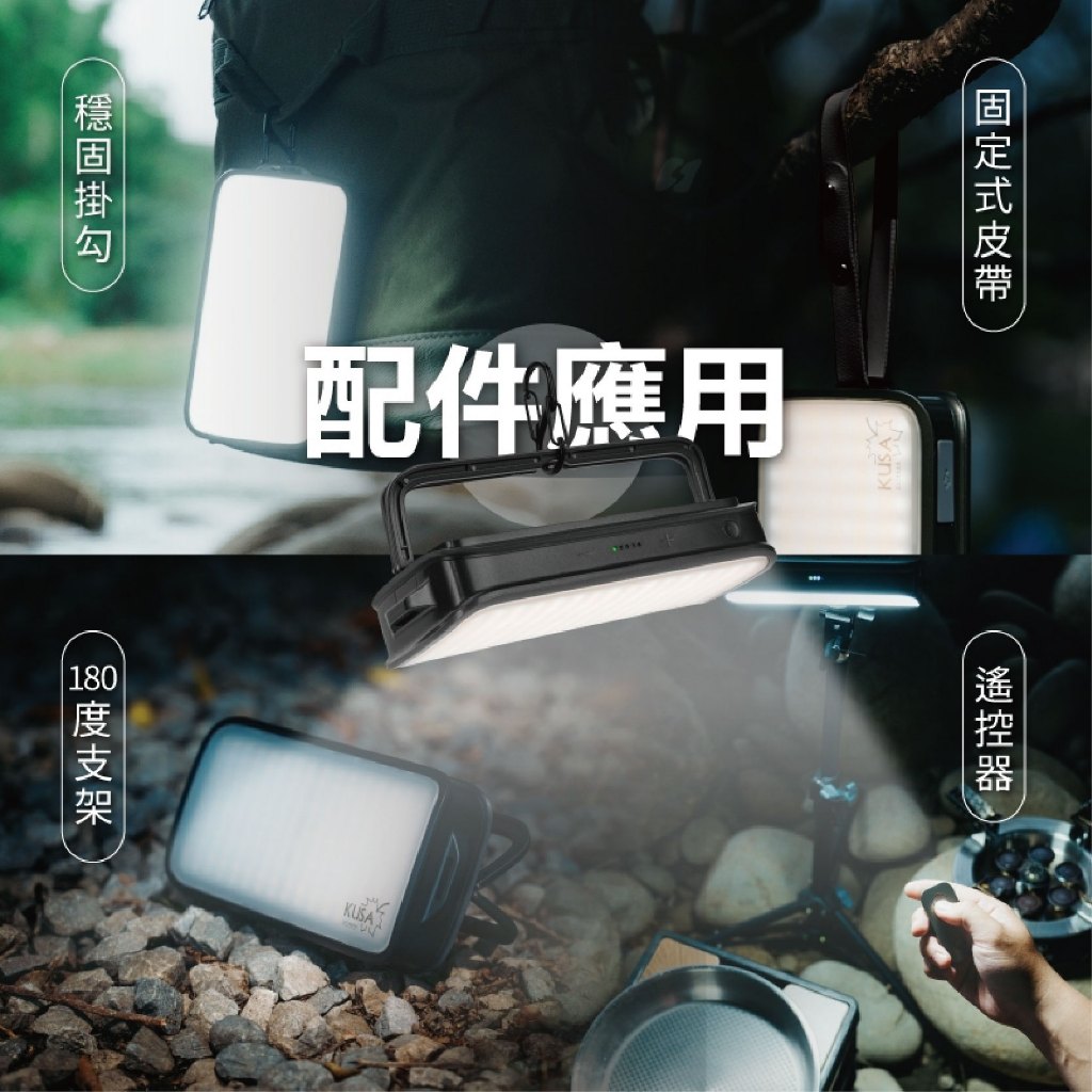 【SANSUI】山水戶外無線野旅照明燈(附遙控器) 【夜幕黑】 無段式調光 露營燈 KA-DO88, , large