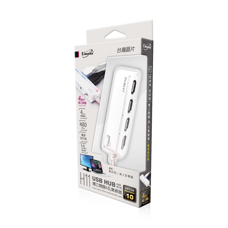 E-books H11 USB2.0獨立開關4孔HUB, , large