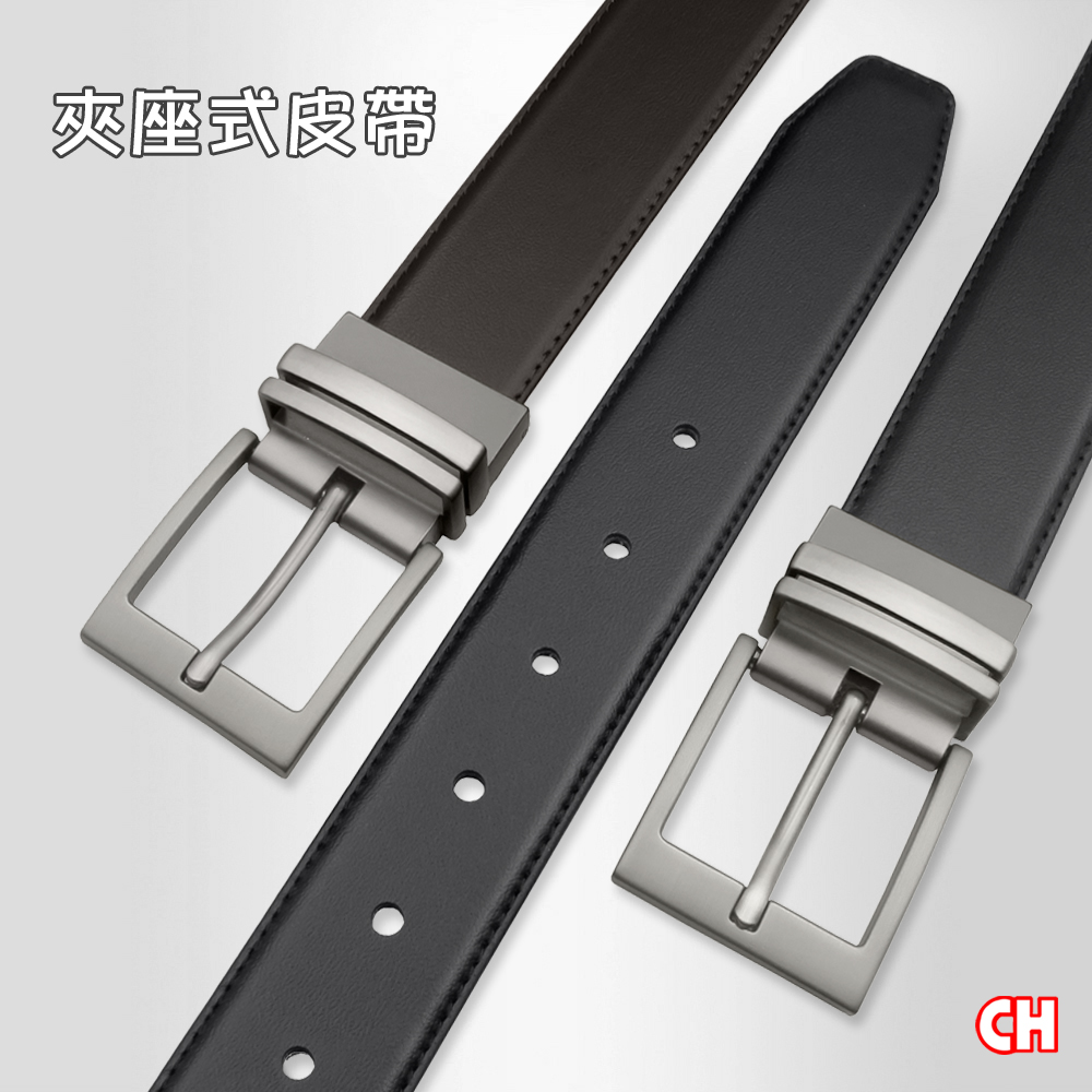 【CH-BELT 銓丞皮帶】休閒皮帶 正式商務 針扣夾座 男皮帶腰帶(黑/咖), , large