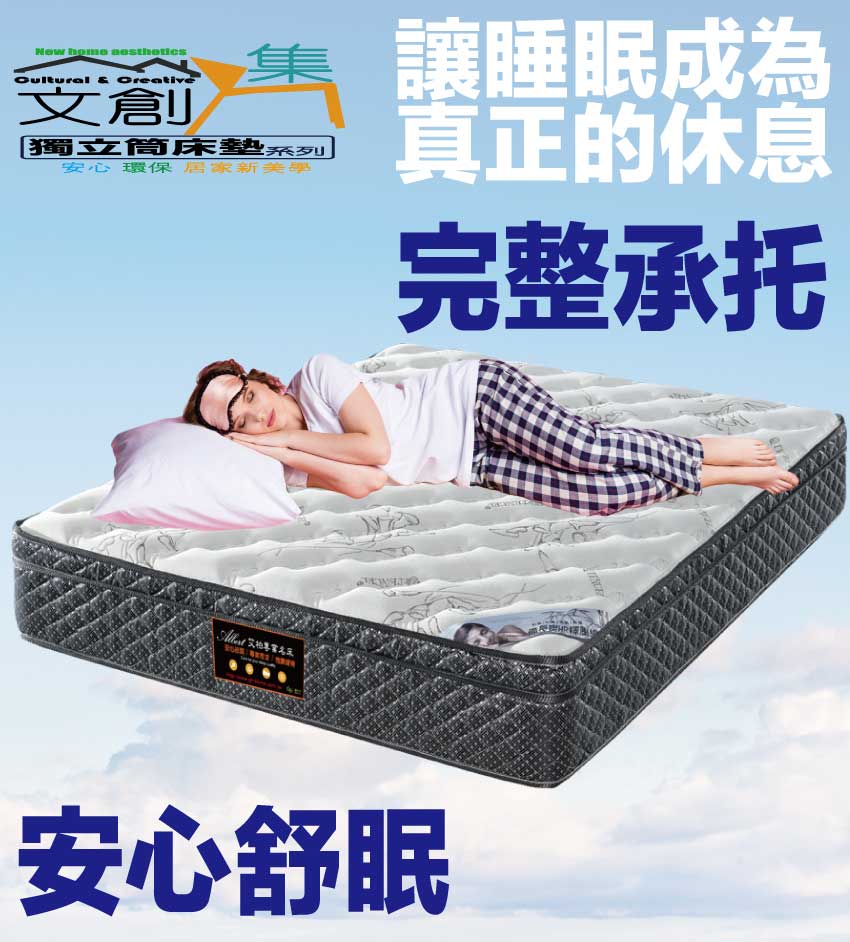 Mattress, , large