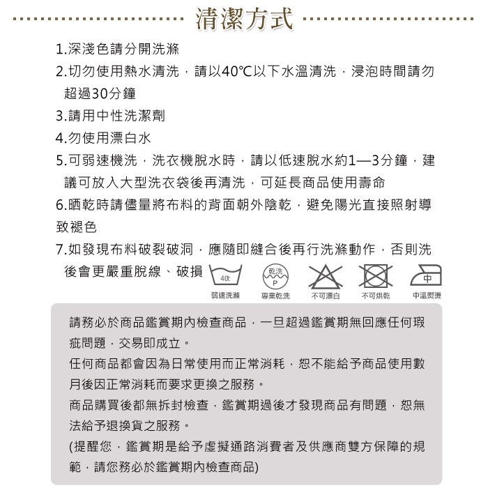 【格藍傢飾】夏晶涼感椅套/椅罩 (兩色可選) 高質感 超彈力 餐椅套 椅子套 椅子保護套 彈力椅套 餐廳椅套, , large
