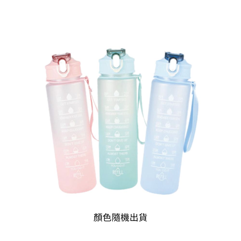 Gradient pastel sports bottle 750ML