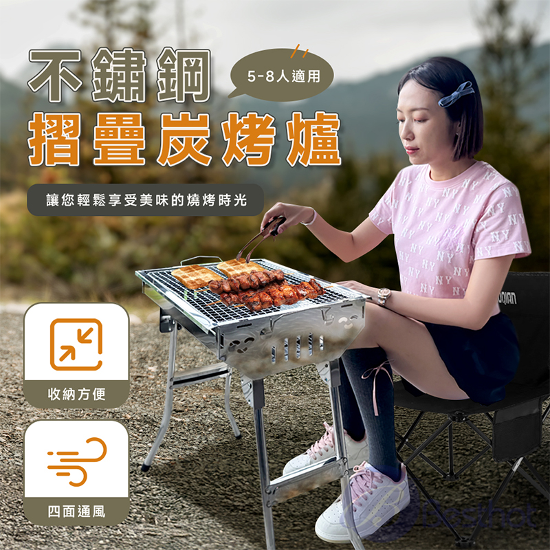 【Besthot】不鏽鋼摺疊炭烤爐, , large