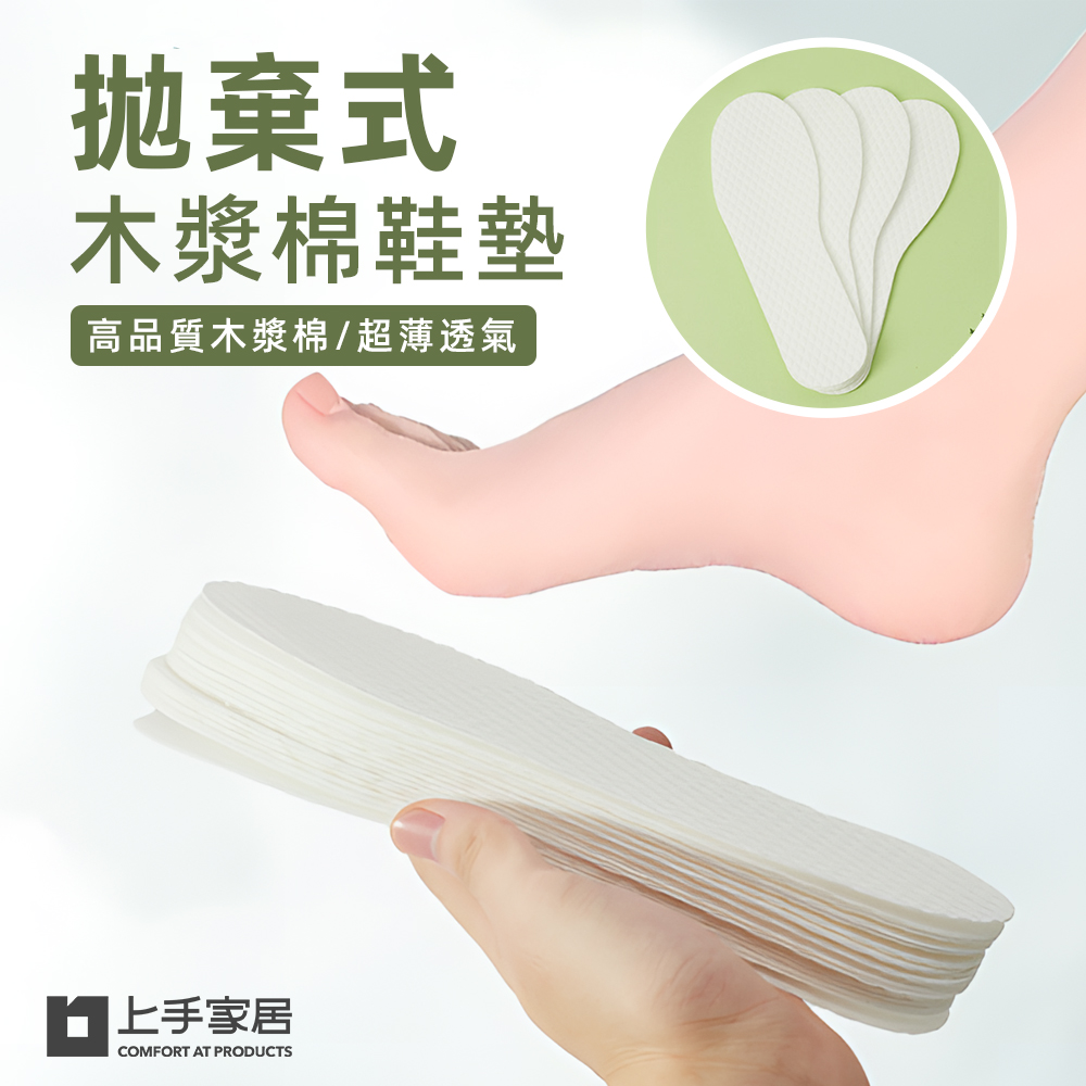 disposable-shoe-insoles-36, , large