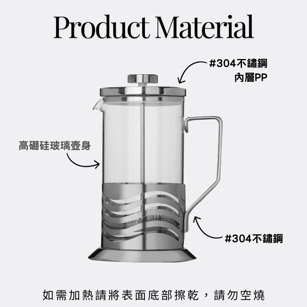 【GlassKing】GK-833《 800ml 》玻璃濾壓壺 法式濾壓壺 玻璃咖啡壺 耐熱玻璃壺 玻璃泡茶壺 沖茶器 下壓壺 奶泡器, , large