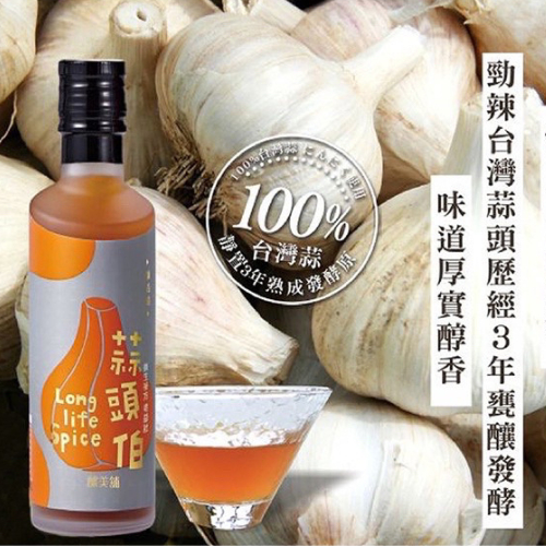 【釀美舖 】 天然古法無糖純醋-蒜頭醋 250ml   調理/養生/健康飲食/送禮, , large