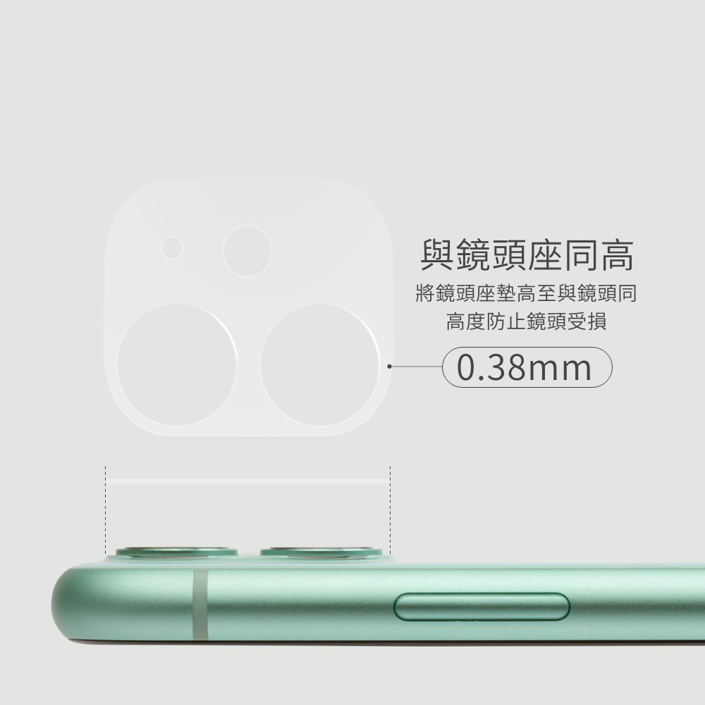Moshi AirFoil 清透鏡頭底座保護貼 (雙鏡頭) - 透明 iPhone 11 後鏡頭保護貼, , large
