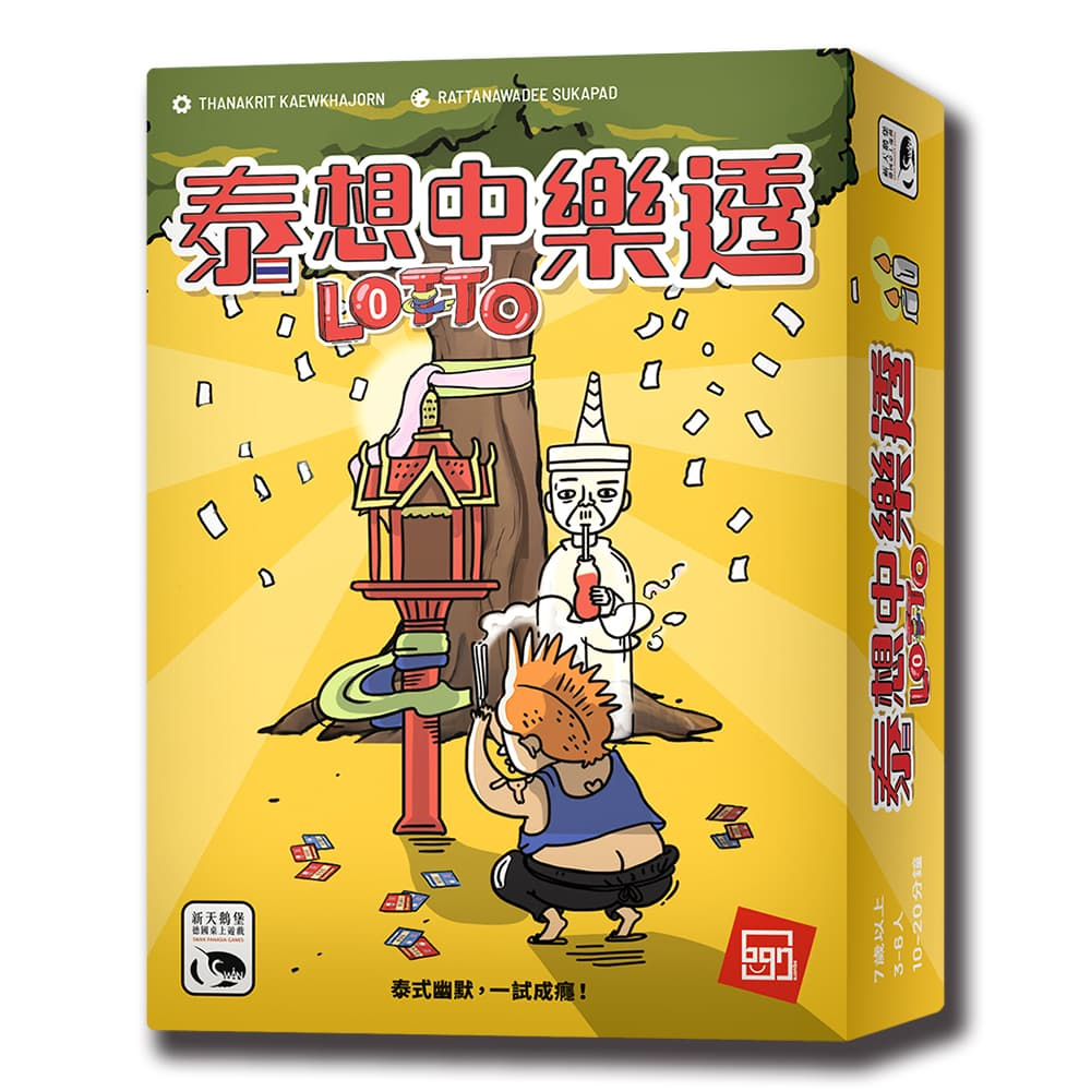 【新天鵝堡桌遊】泰想中樂透, , large