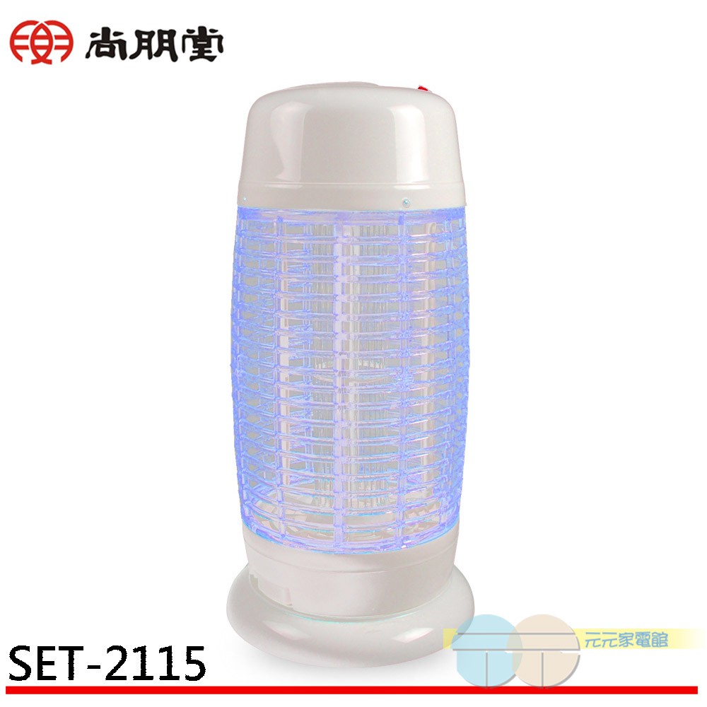 SPT 15W Electronic Mosquito Killer Lamp SET-2115