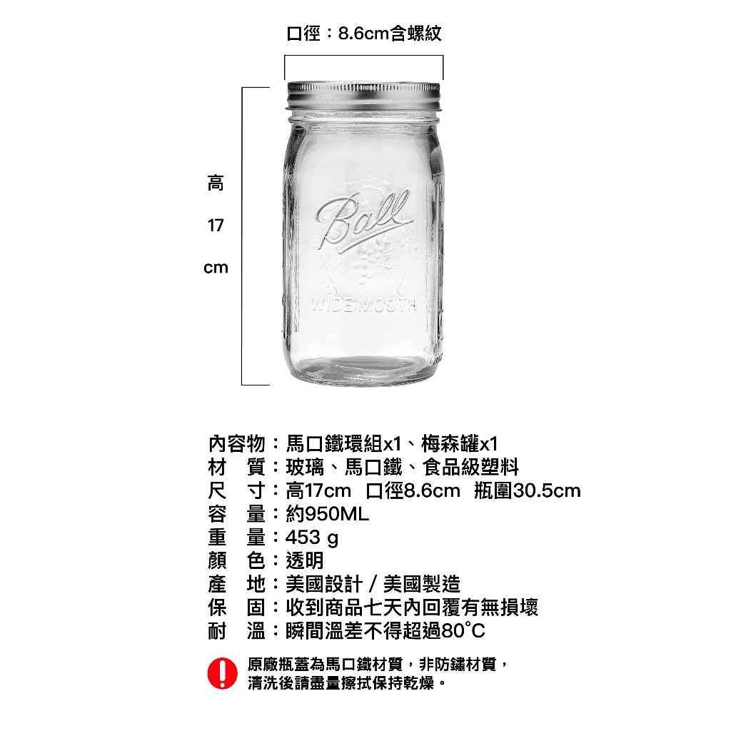Ball® Wide-Mouth Mason Jar Pour Spout Lid for 32oz,brown, , large