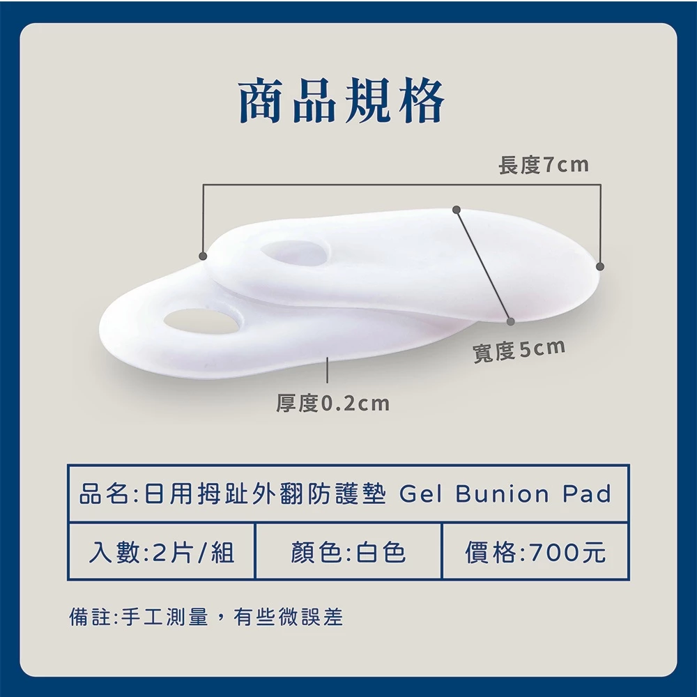 Daily use hallux valgus pads, , large