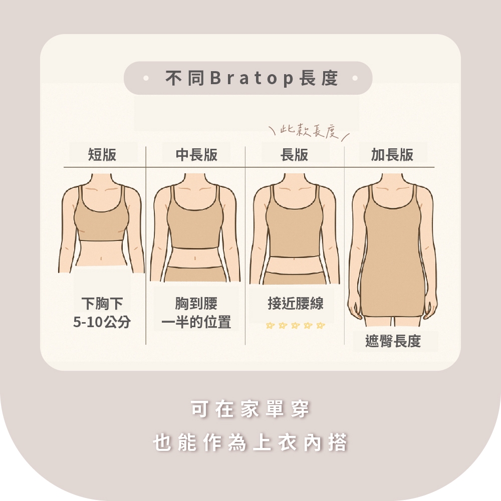 【巧奇】多款式任選 | 舒適Bra背心/ 無鋼圈內衣/ 涼感小可愛/ 一體成型罩杯/ 親膚透氣, , large