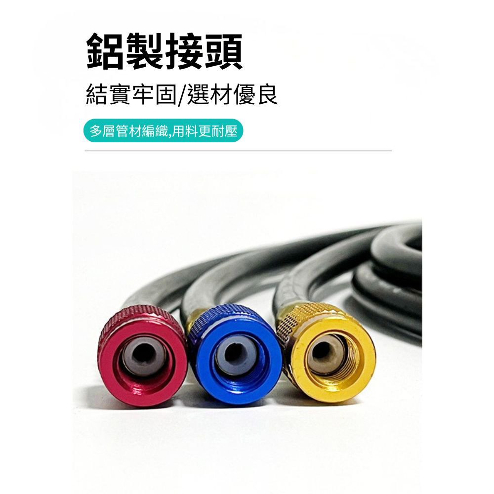 R134a refrigerant black diamond hose 1.5M/blue, , large