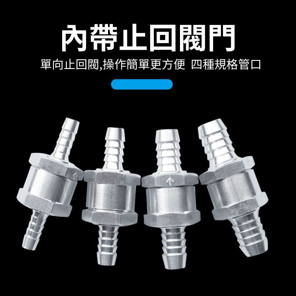 汽車鋁合金汽油止逆閥/12mm, , large