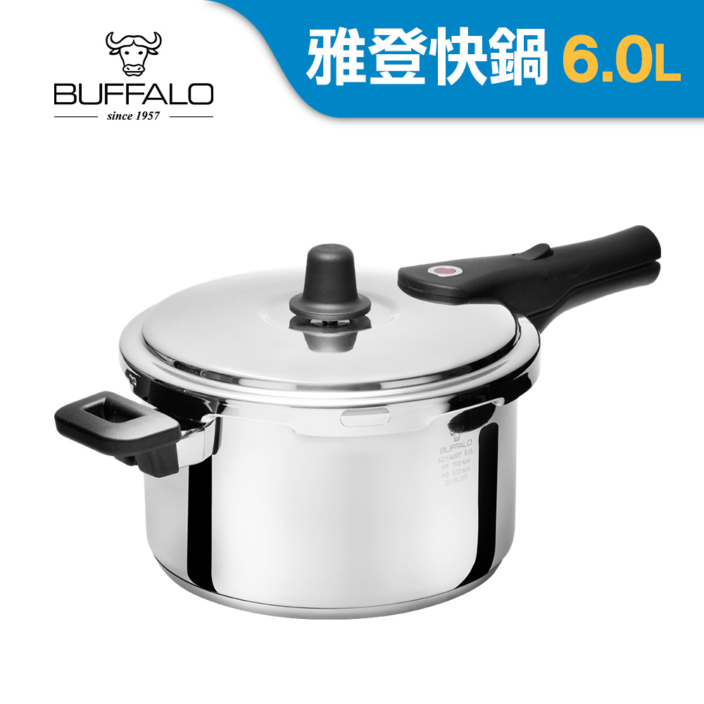【Buffalo牛頭牌】雅登快鍋6L (壓力鍋 304不鏽鋼 SGS檢測安全無毒 電磁爐 IH爐 營業用), , large