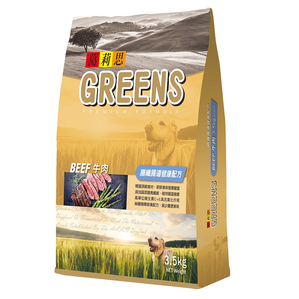 Greens Choice-Beef, , large