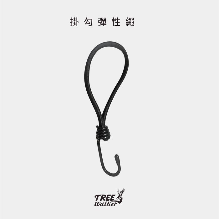 6mm Elastic Bungee Cord with Hooks
