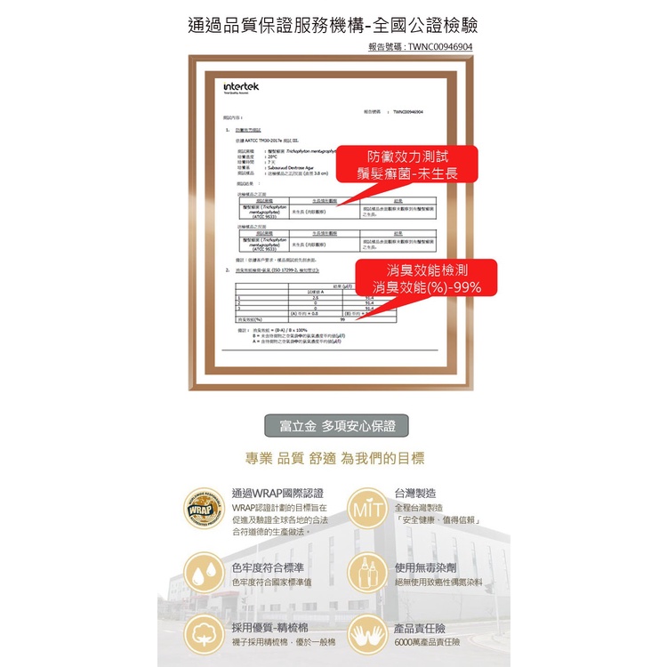 【BVD】防黴消臭細針寬口男襪<中灰>B543 男襪 短襪 休閒襪 無痕 香港腳, , large