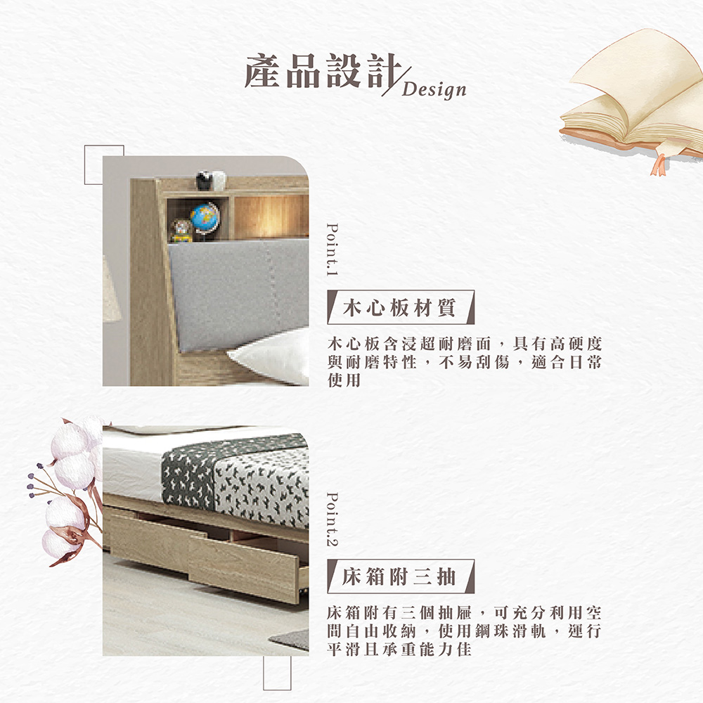 【Hampton 漢汀堡】凡可3.5尺三抽床組, , large