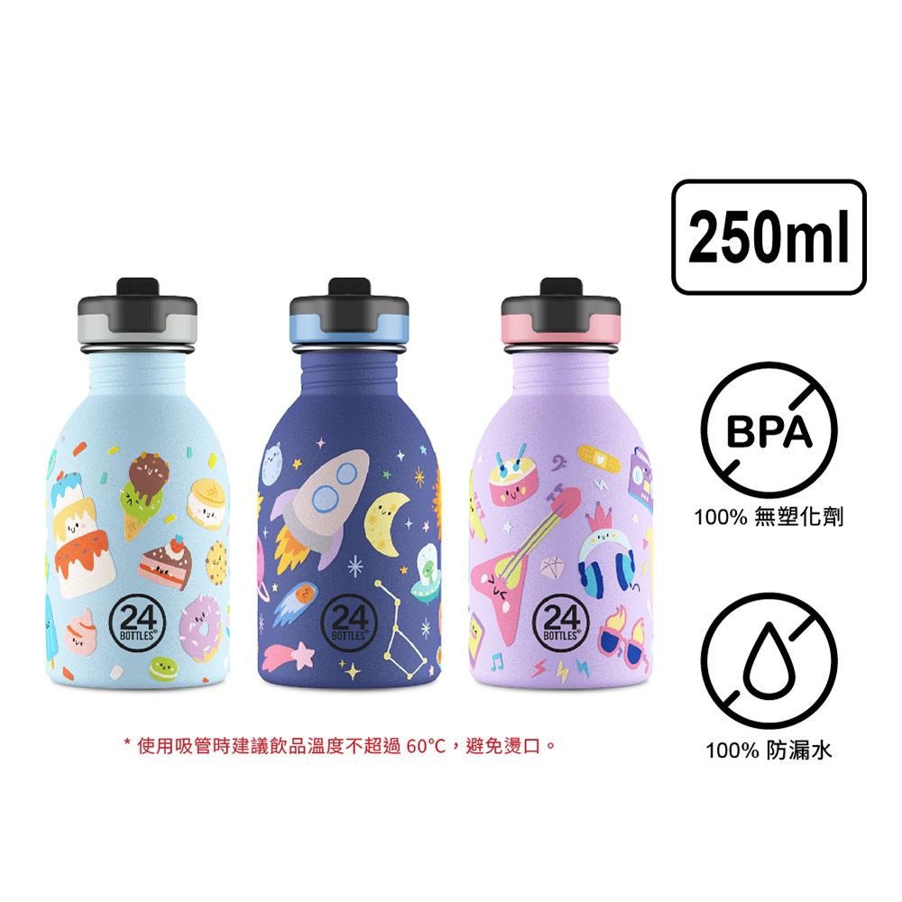 24bottles Kid 250ml, , large