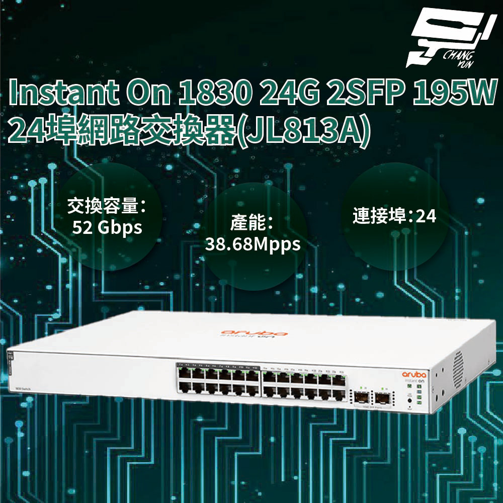 昌運監視器Aruba HPE Instant On 1830 24G 2SFP 195W 24埠交換器(JL813A), , large