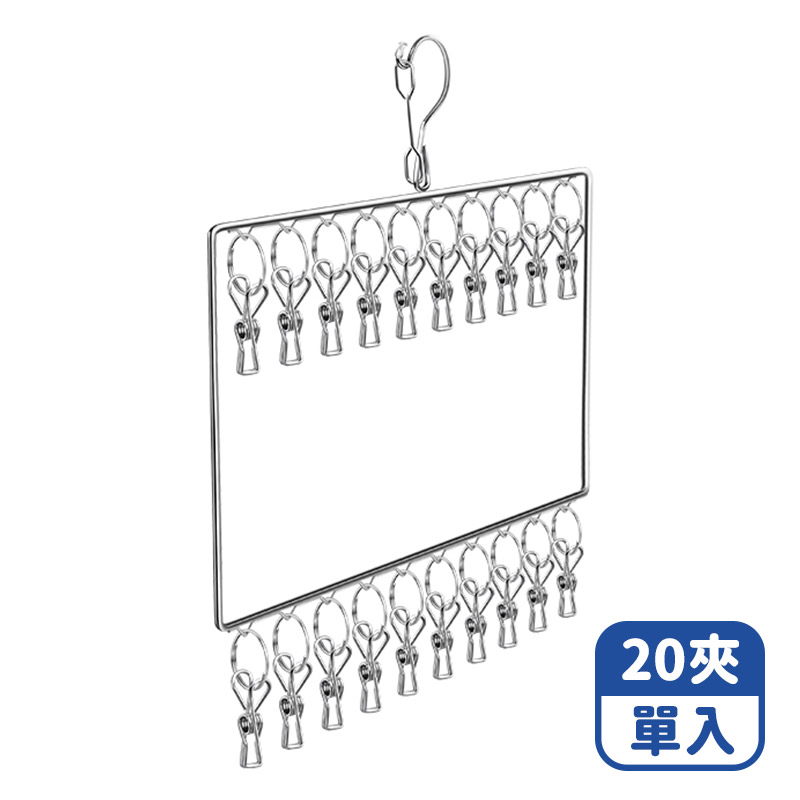 Mimi Shopping Stainless steel clothes clips, , large