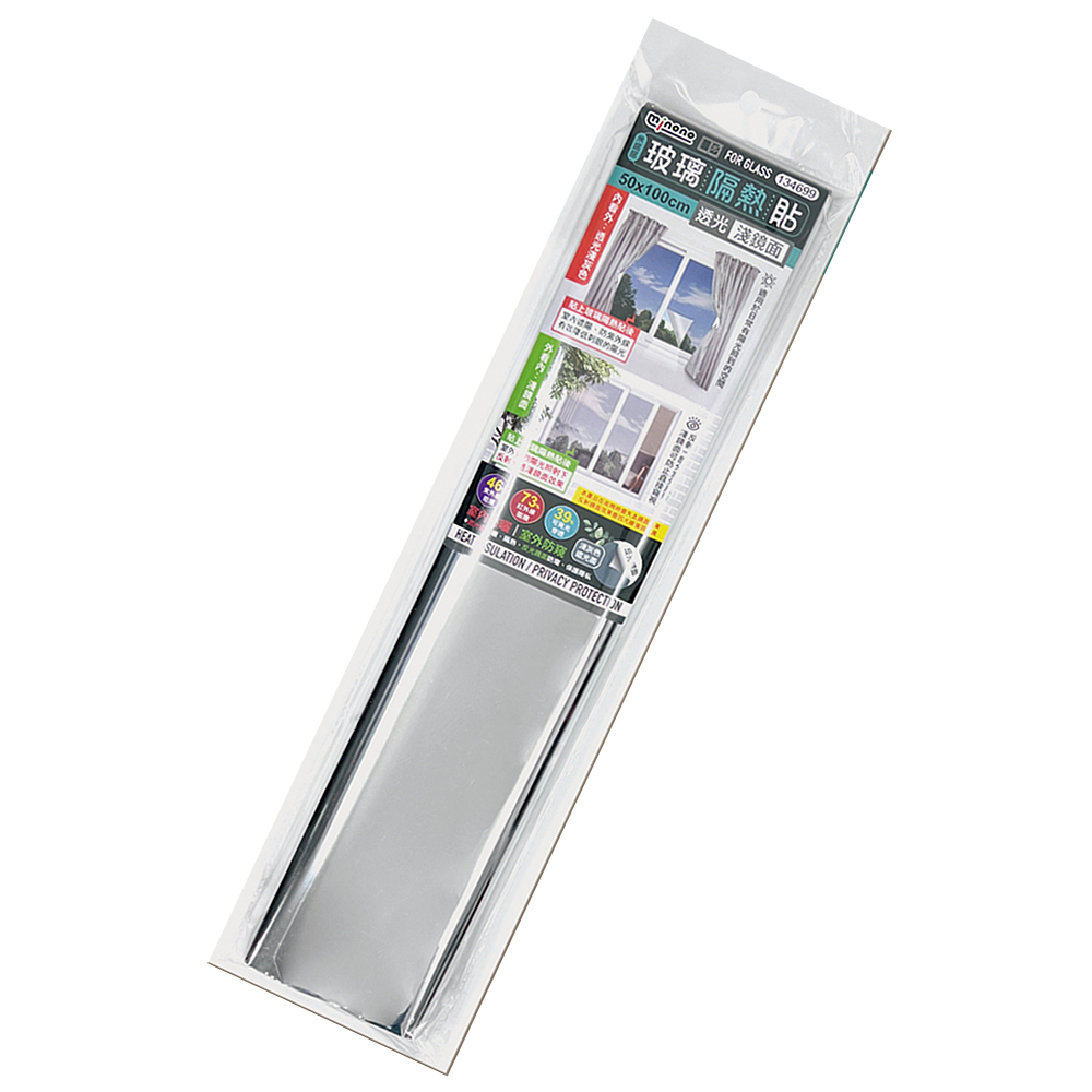 米諾諾玻璃隔熱貼-50x100cm-透光淺鏡面-3入