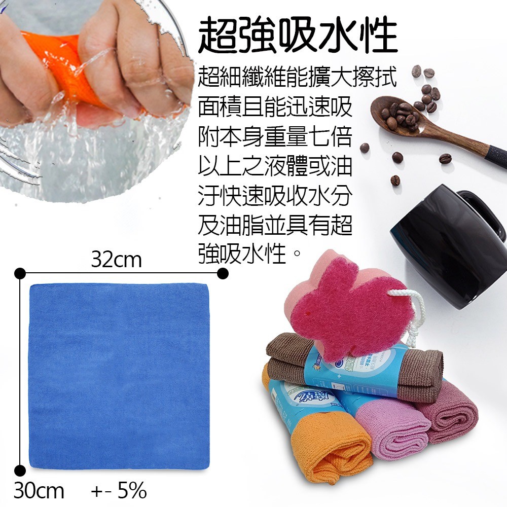 GS MALL 台灣製造 1包4入 開纖吸水清潔抹布 造型抹布 抹布 清潔抹布 隨機色 開纖抹布 清潔擦拭布, , large