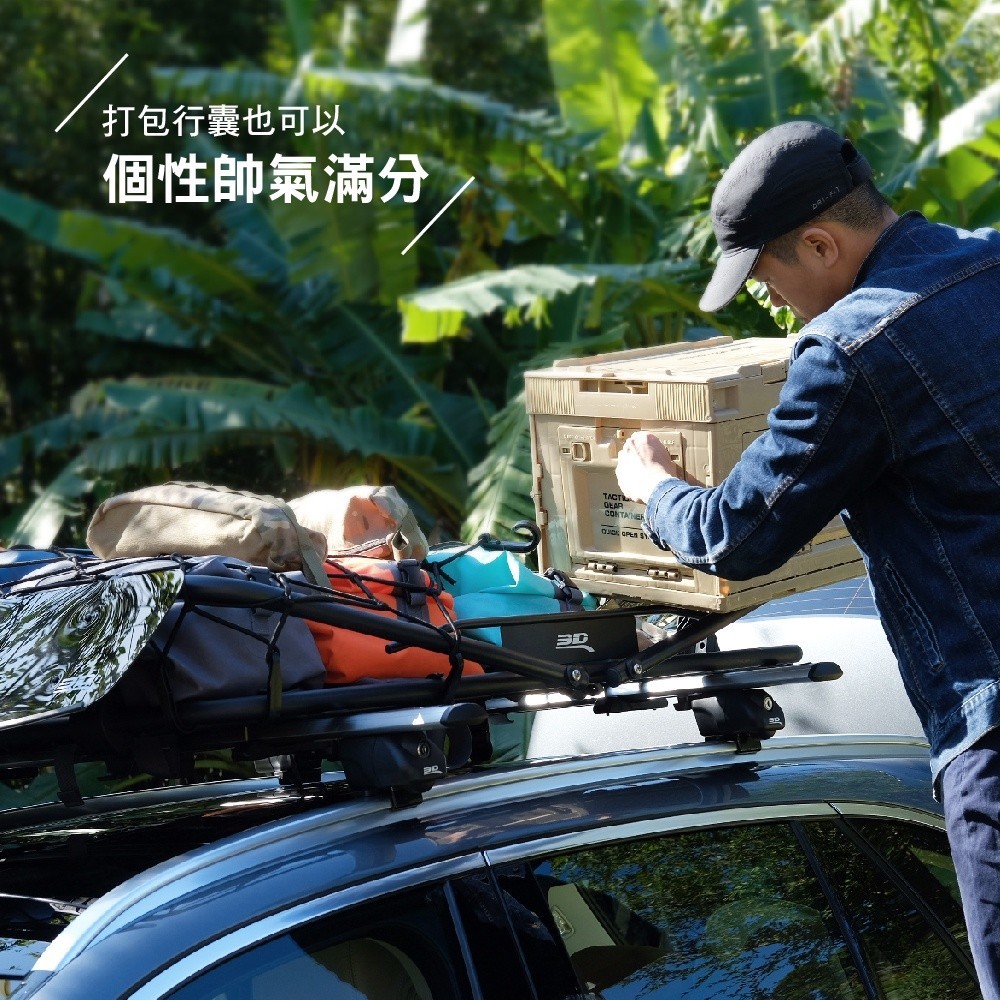 【3D OUTDOOR】可收折多功能車頂行李盤/1Y1-0-543/ L/沙色, , large