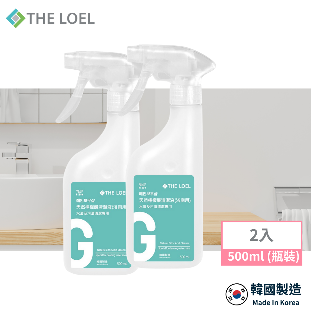 【THE LOEL】Natural Citric Acid Toilet Cleaner 500ml (Bottle) x 2, , large