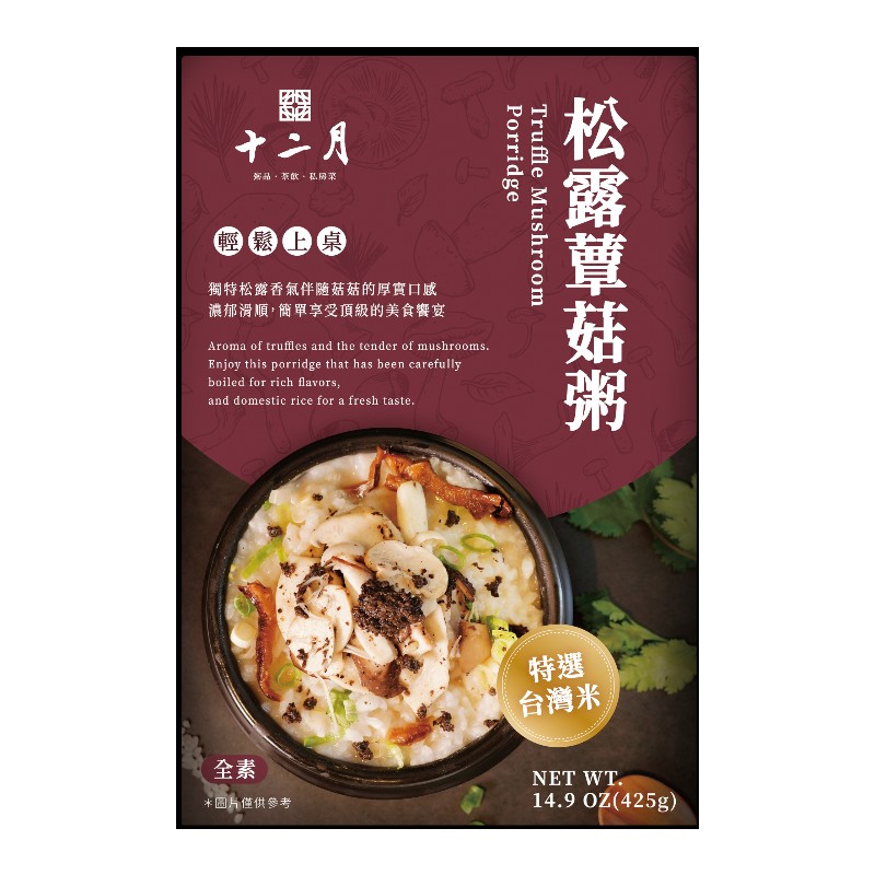 Truffle Mushroom Congee, , large