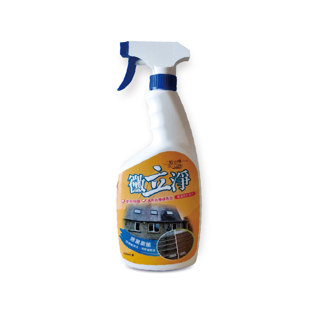 [日日好物]黴立淨-衛浴清潔強效除霉劑500ml/噴槍瓶(廁所防霉清潔劑,馬桶汙垢去汙劑), , large