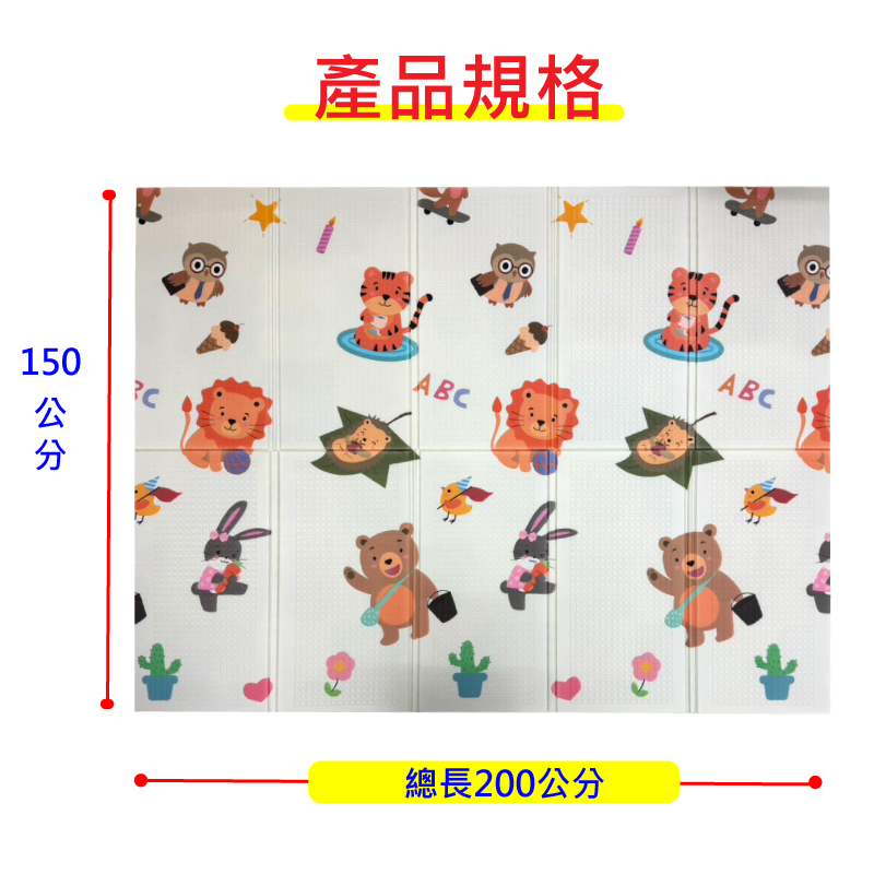 【PMU必美優】雙面卡通摺疊休閒墊1入-B款, , large
