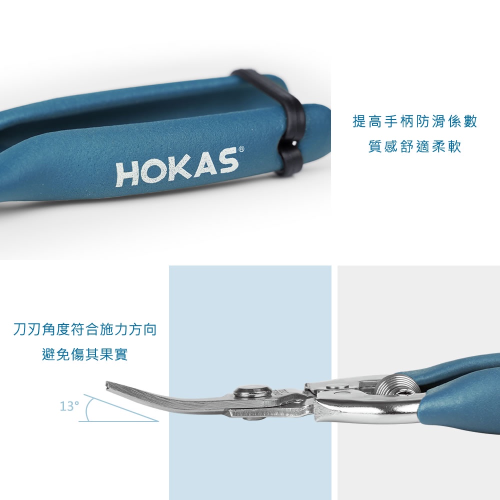 【HOKAS】S517短曲刃芽切剪  (採果剪 盆栽剪刀  園藝剪 花藝剪刀 樹葉剪 剪定鋏 番茄剪 修剪細枝剪), , large
