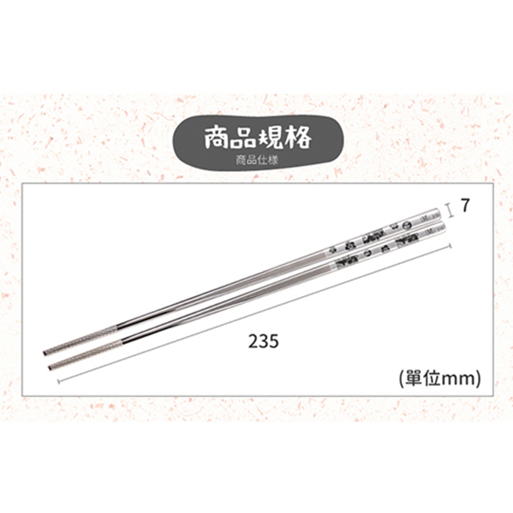 【LMG】316不鏽鋼筷5雙組-招財貓, , large