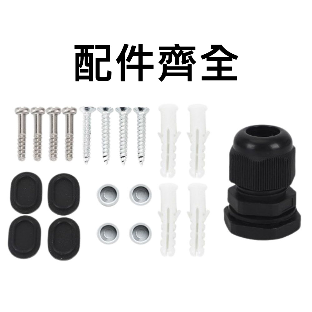 防水開關一開雙控窄款, , large