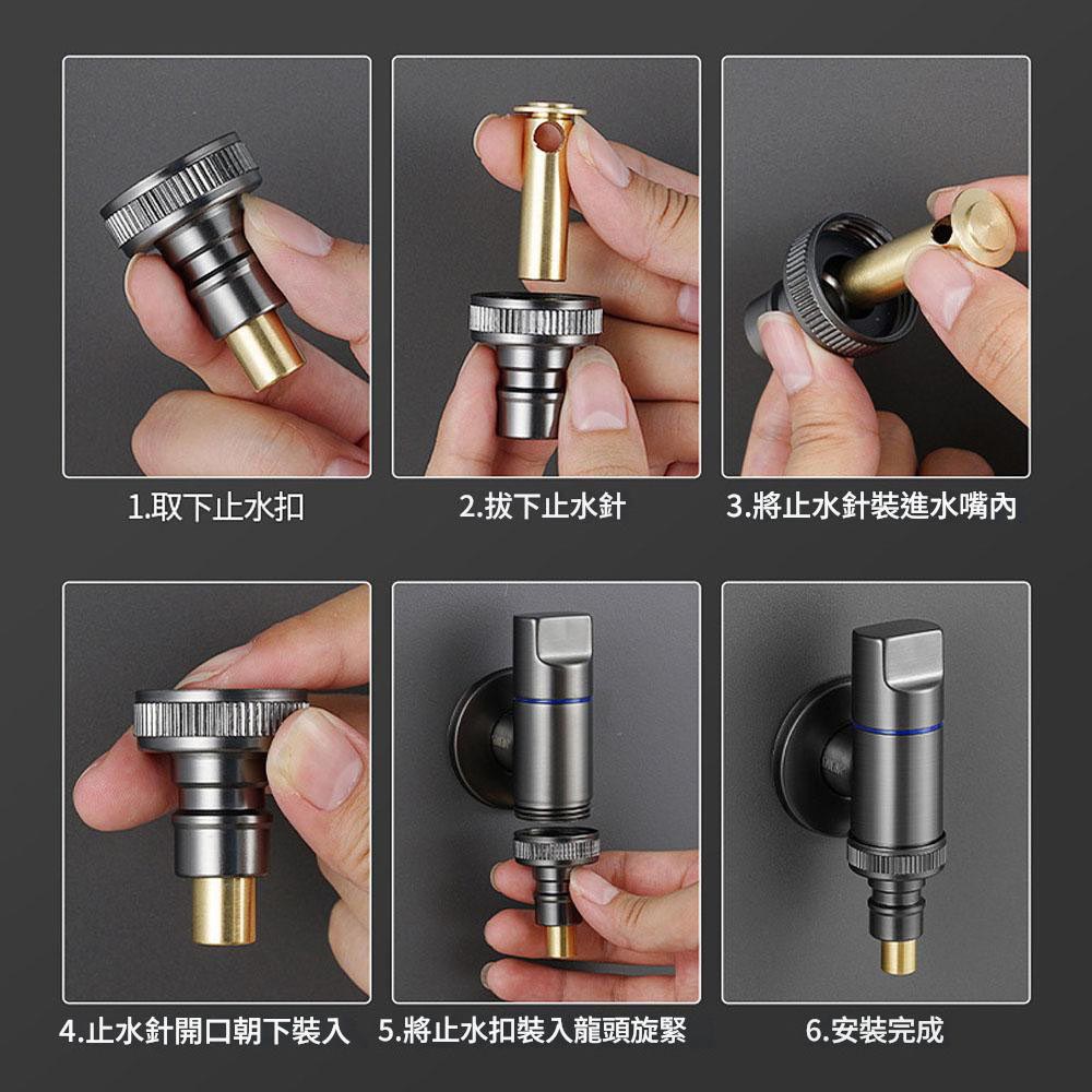 洗衣機止水閥雅黑雙出水, , large