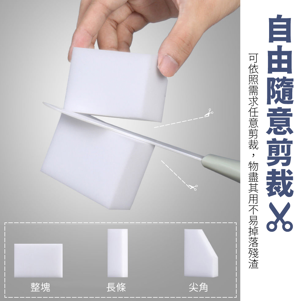 [夢巴黎]  奈米科技泡棉 10入組 科技海綿 神奇海綿 海綿刷 科技泡棉 洗碗海綿 海綿 菜瓜布 清潔刷 清潔 擦鞋 廚房清潔, , large