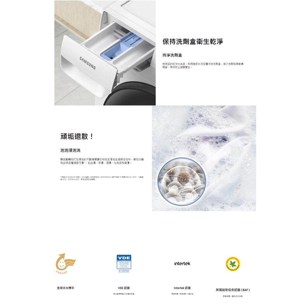 SAMSUNG 三星 洗12 烘8KG AI智能衣管家 蒸洗脫烘滾筒洗衣機 鉻鐵灰 WD12T504DBN, , large