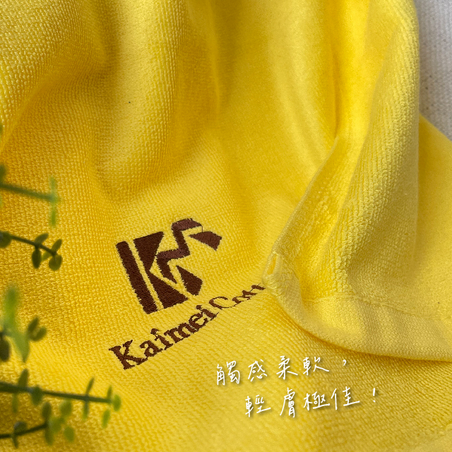 [凱美棉業] 凱美獨家 MIT台灣製 12兩純棉大浴巾 經典刺繡LOGO款, , large