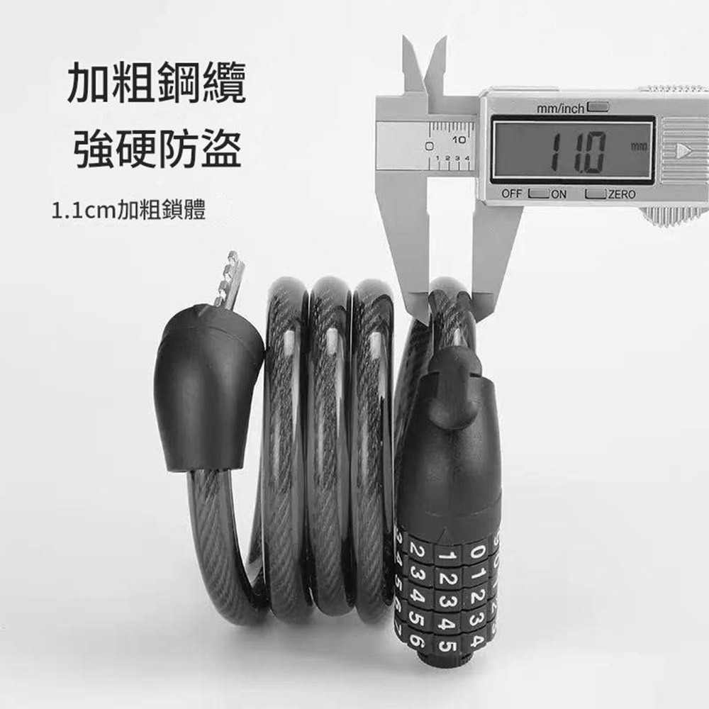 1.2M bicycle five-digit combination lock, , large