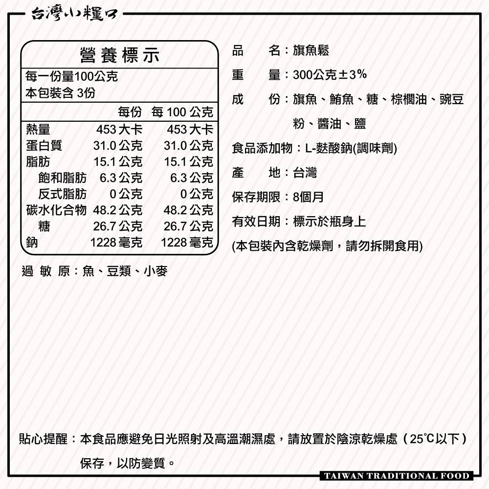 Sail Fish Floss, , large