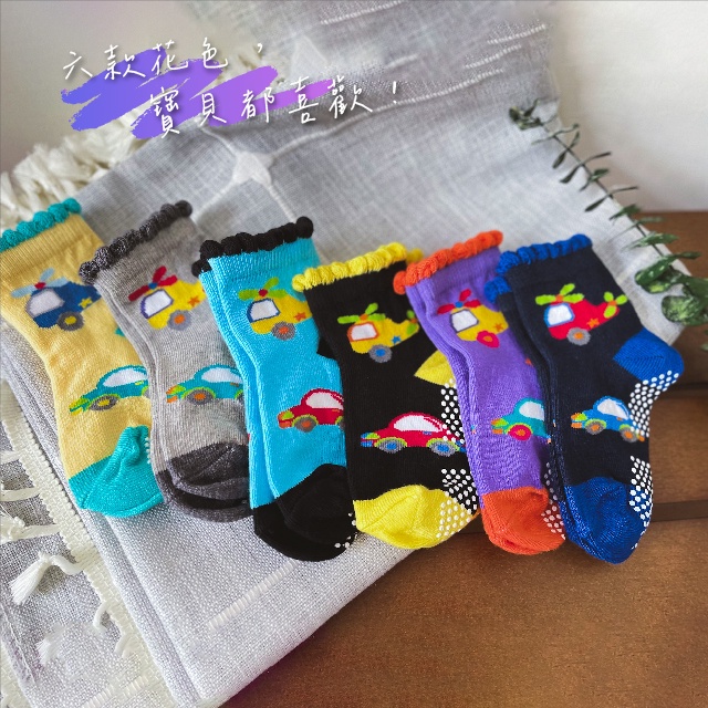 [Kaimei Cotton Industry] Nine pairs of random pairs of excellent MIT made in Taiwan pure cotton non-slip children's socks (toddler version 1-3 years old)-Shuai Shuai Helicopter Style 9-13cm, , large