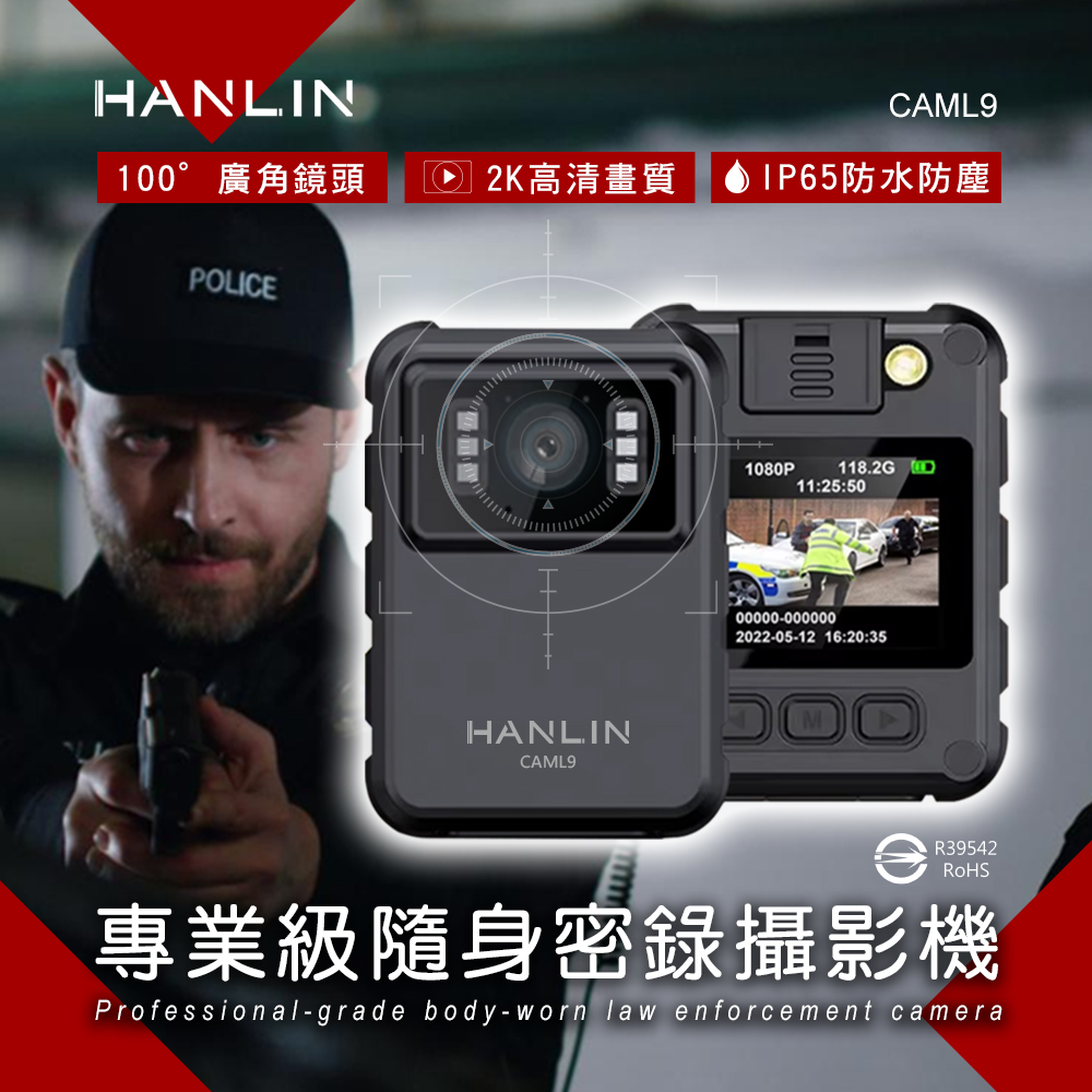[HANLIN]-CAML9 高畫質 2K 隨身 執法儀 蒐證 密錄器 P65 防水 警用 外送 攝錄影機 密錄器 運動 攝影機 便攜式 隨身記錄器, , large