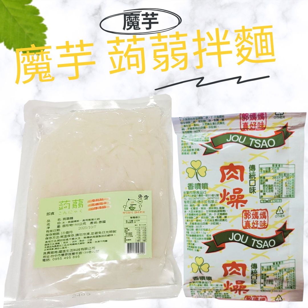 mixed noodles, , large