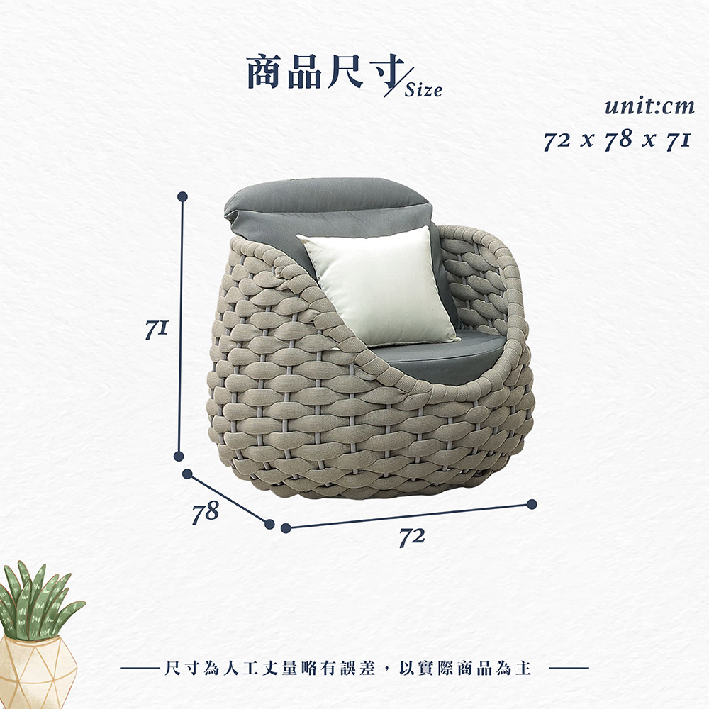 【Hampton 漢汀堡】海凡戶外單人沙發椅, , large