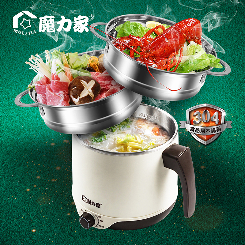 【MOLIJIA】2.2L Instant Hot & Multifunctional Electric Cooker + M0819 Three-Piece Separable Steamer Set - Crescent White, , large