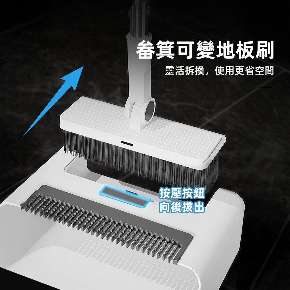 foldable-4in1-broom-set, , large